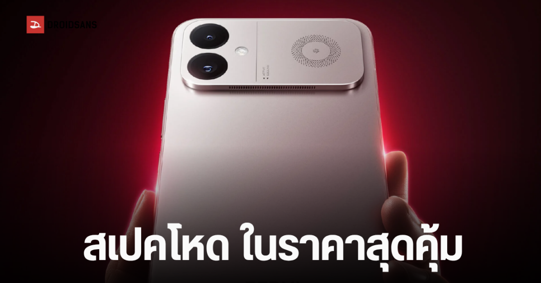 Redmi K90 Ultra เตรียมเปิดตัว 30 มิ.ย. นี้ ชูจุดเด่นพัดลมระบายความร้อนในตัว สเปคเรือธงราคาคุ้มค่า