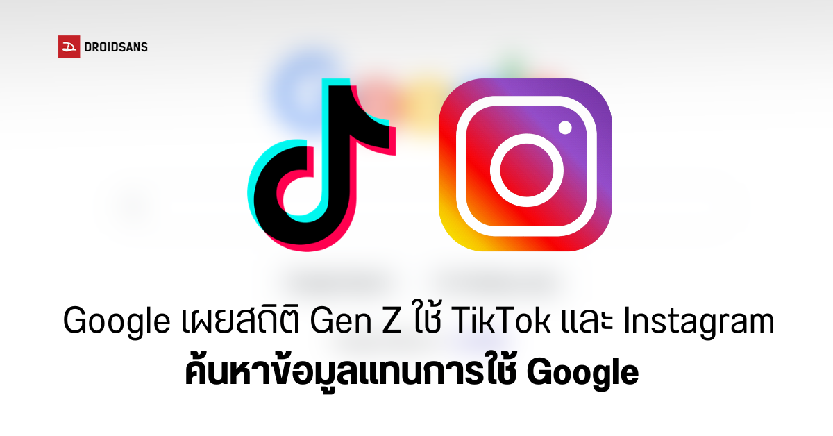 Brave ผู้ใช้ทะลุ 117 ล้านคน! DuckDuckGo ยอดติดตั้งพุ่ง 76% หลังผู้ใช้แห่หนี AI ของ Google