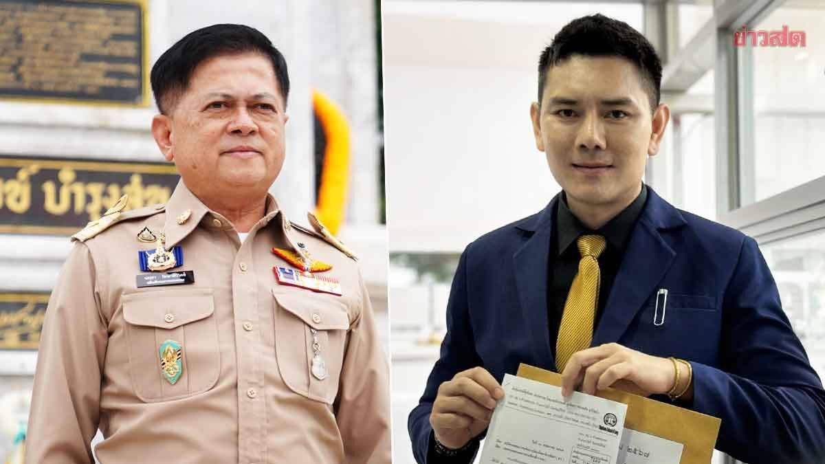 นฤชา อธิบดีกรมการปกครอง เดินหน้าฟ้อง 'ทนายอั๋น บุรีรัมย์' ปมหมิ่นประมาทพาดพิงโกงสอบท้องถิ่น