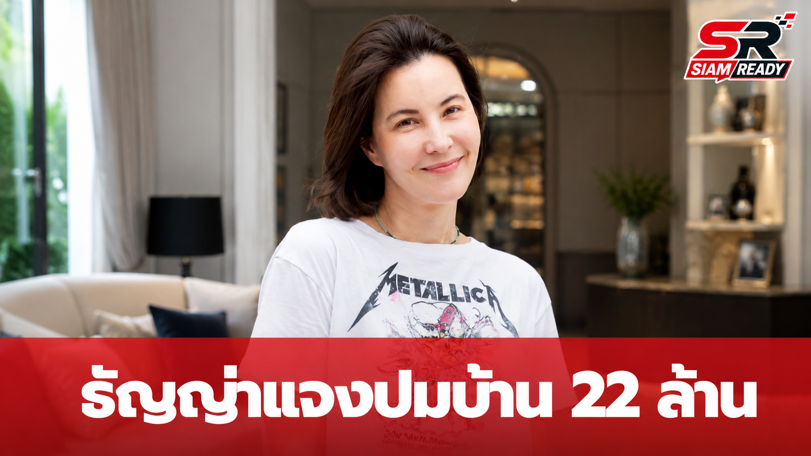 ธัญญ่า ธัญญาเรศ เคลียร์ชัด! ปมบ้านหรู 22 ล้าน ไม่ใช่ของขวัญปลอบใจจาก เป๊ก สัณณ์ชัย