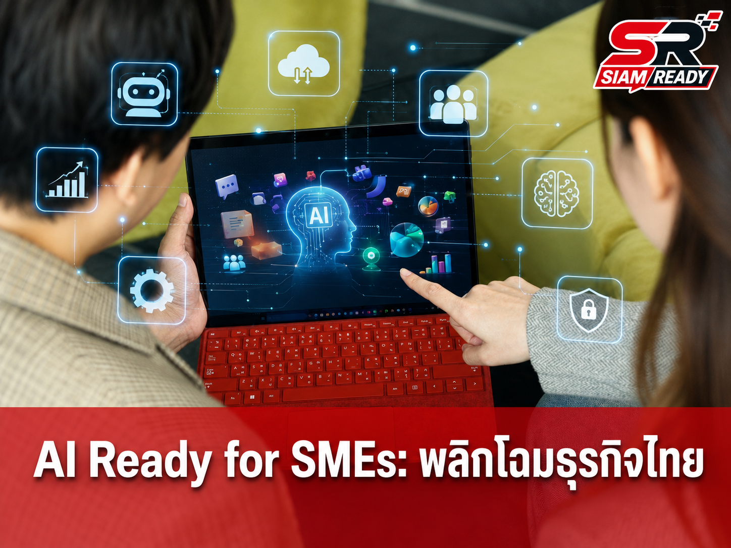 AIS Business จับมือ ไมโครซอฟท์ เปิดตัว 'AI Ready for SMEs' ติดอาวุธผู้ประกอบการไทยสู่ยุคดิจิทัล