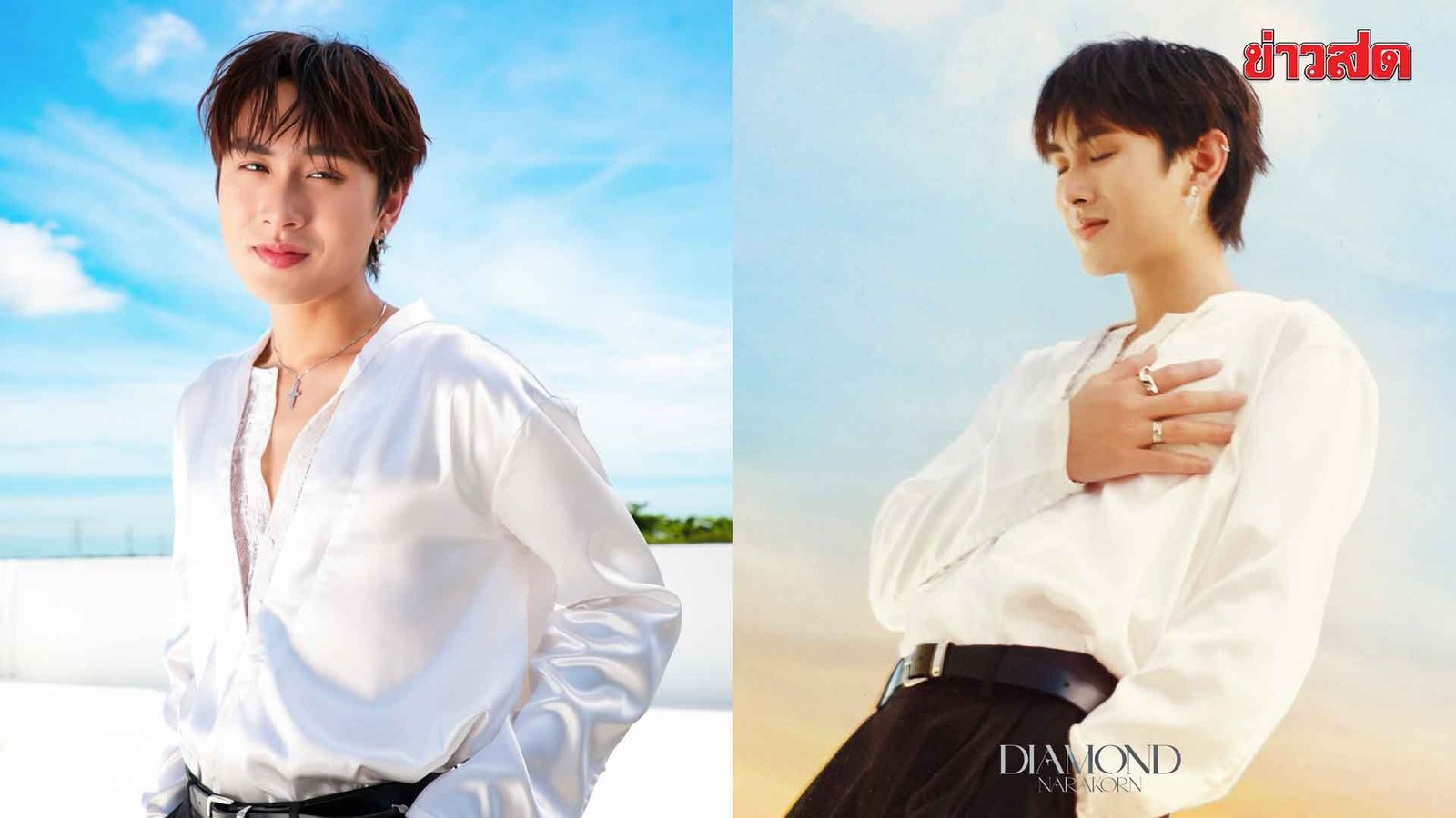 ไดมอนด์ ณรกร ส่งเพลง 'My Sunshine' ประกอบซีรีส์ 'ติวเธอ(ร์)…ที่รัก' ถ่ายทอดความรู้สึกรักและห่วงใย