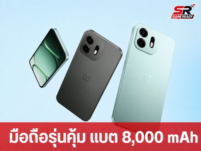 OnePlus N6 เผยผลทดสอบ Geekbench ยืนยันใช้ชิป Dimensity 6300 เตรียมเปิดตัว 30 มิ.ย. นี้