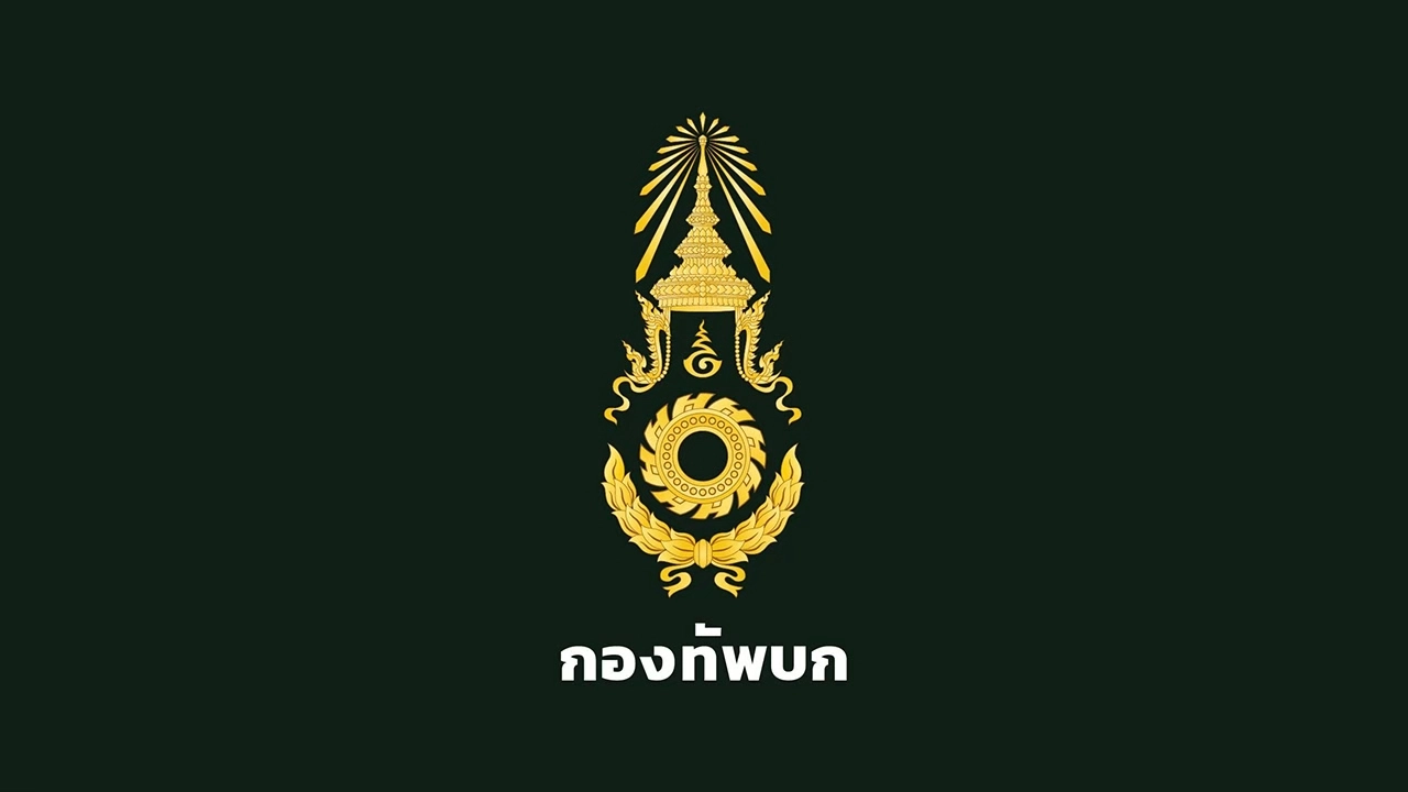กองทัพบกแจงกรณีเจ้าหน้าที่สัสดีก่อเหตุใช้อาวุธปืนภายในศาลากลางจังหวัดกาฬสินธุ์