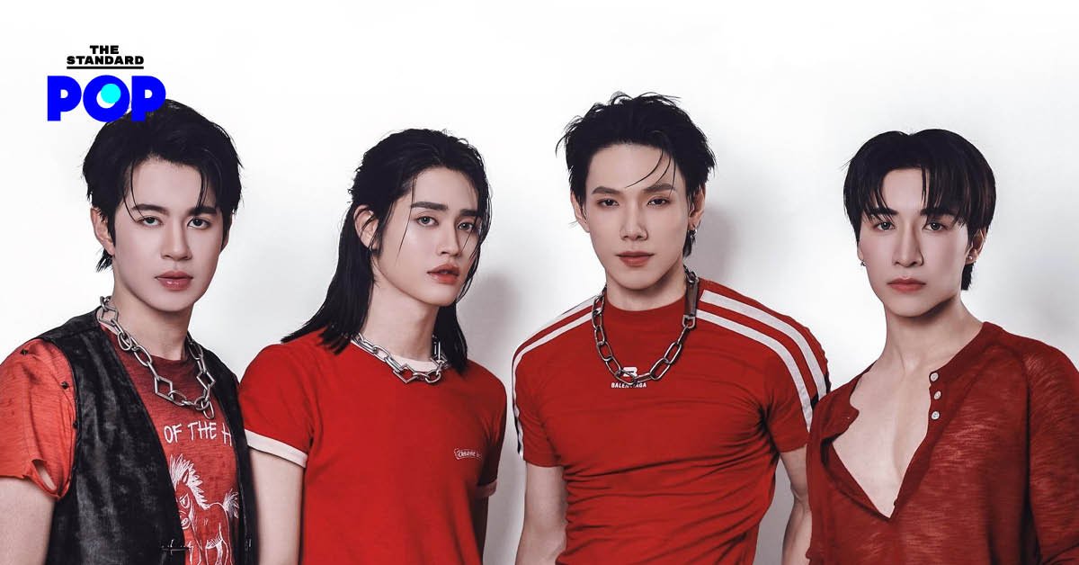 ต้าห์อู๋-กัน-จั๋ง-ไนซ์ แท็กทีมรวมตัวสุดพิเศษในเวอร์ชันคอลแลบเพลง ‘ช้าช้า (CHA CHA)’