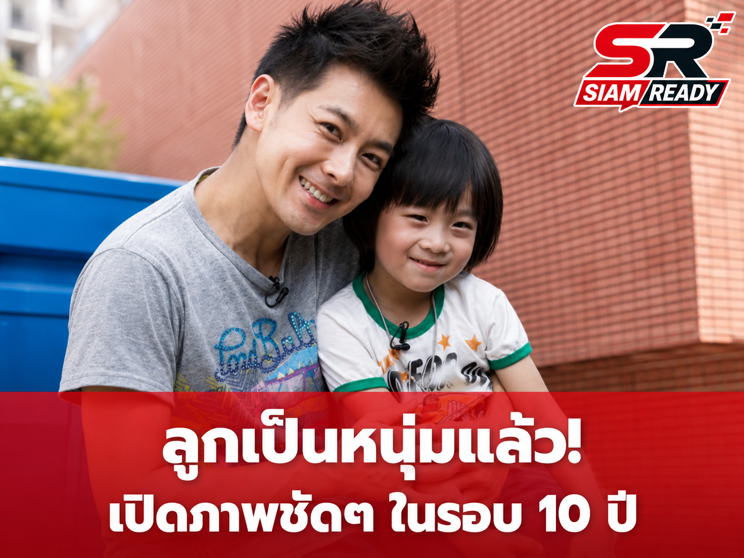 เปิดภาพล่าสุด 'คิมี่' ลูกชายจิมมี่ หลิน ในวัย 17 ปี สยบข่าวลือหน้าตาหลังห่างหายจากสื่อกว่าทศวรรษ