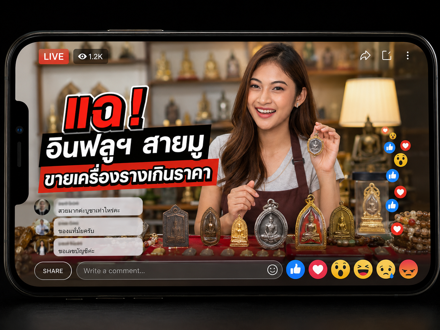 โซเชียลเดือด! แฉพฤติกรรมอินฟลูฯ สายมู ไลฟ์สดขายเครื่องรางอวดอ้างสรรพคุณเกินจริง