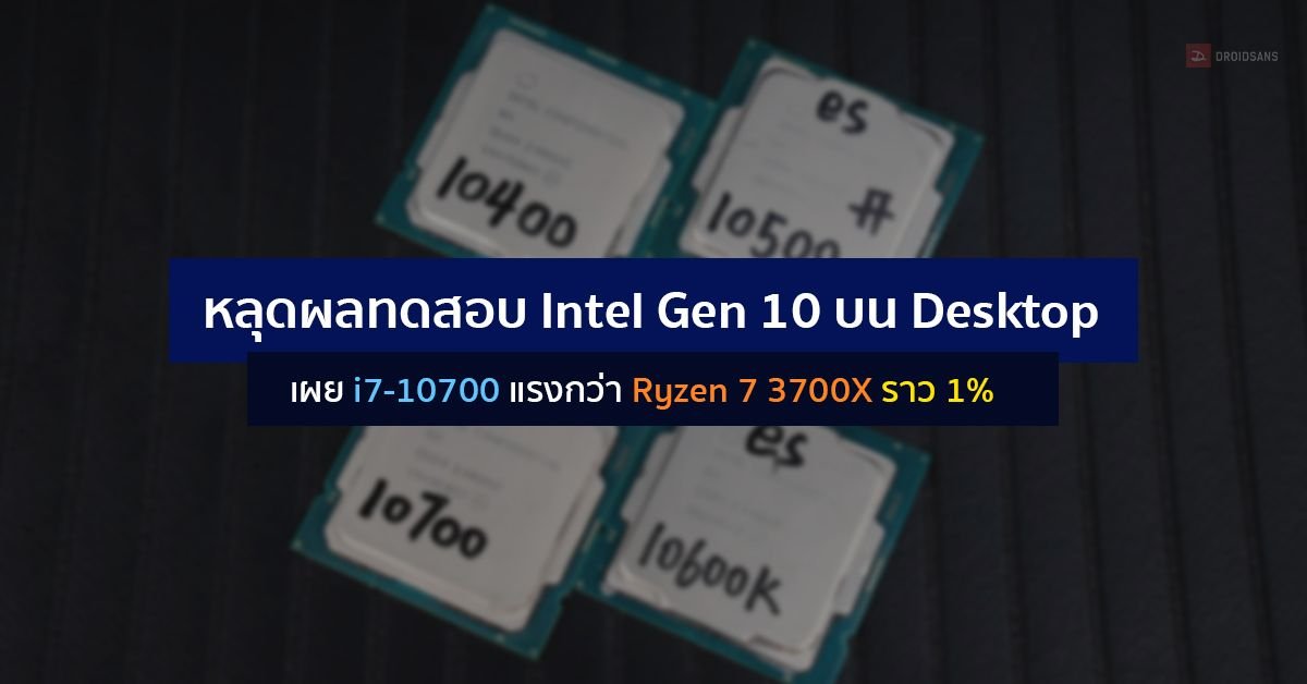 AMD ปัดฝุ่นสถาปัตยกรรมเก่า เปิดตัวซีพียู 3 รุ่นใหม่ เจาะตลาดพีซีราคาประหยัด