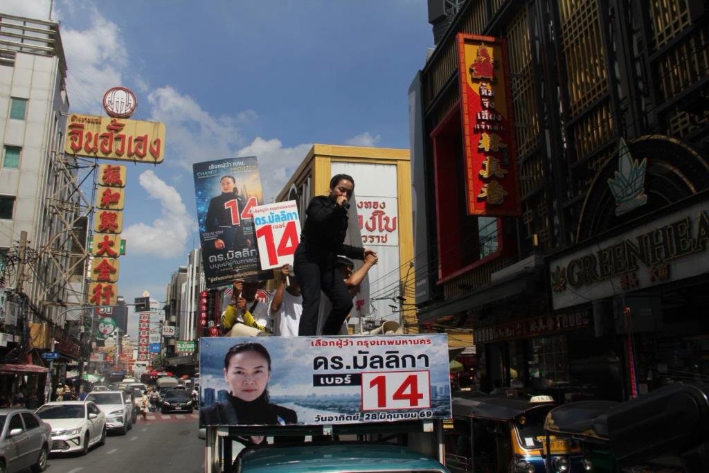 ดร.มัลลิกา ลงพื้นที่เยาวราช-ฝั่งธนฯ ชูแคมเปญสร้างประวัติศาสตร์ผู้ว่าฯ หญิงคนแรกของ กทม.