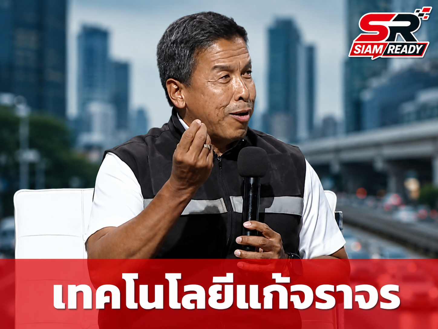 ‘ชัชชาติ’ ชูโมเดลเซินเจิ้น เน้นใช้เทคโนโลยีคุมจราจร แทนการเพิ่มจำนวนตำรวจ