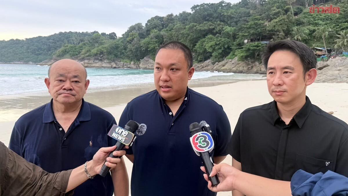 2 รมช.มหาดไทย บุกหาดฟรีดอมภูเก็ต แฉ 'เสี่ย ล.' เก็บค่าหัวนักท่องเที่ยว ลั่นกวาดล้างมาเฟียให้สิ้น
