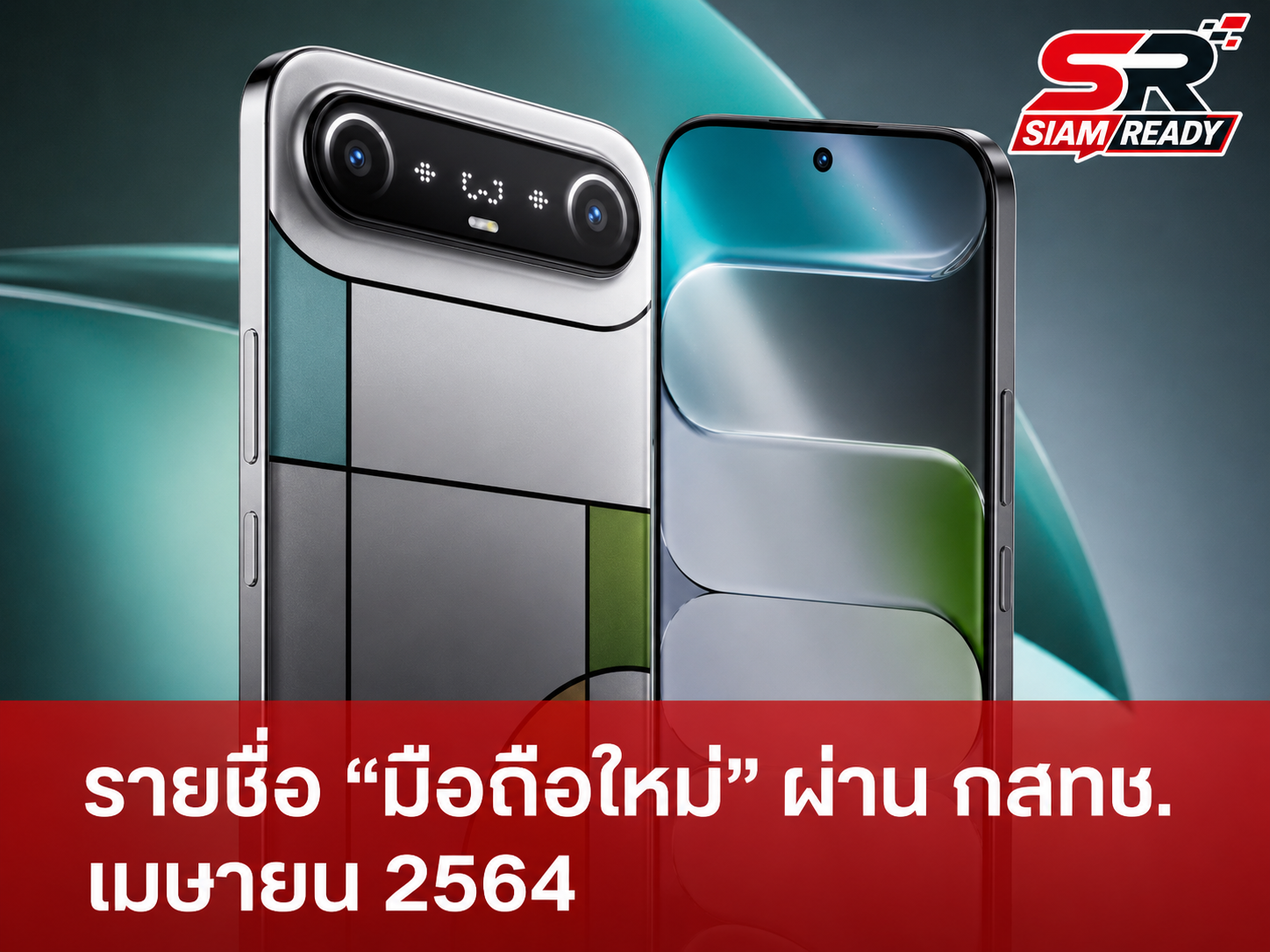 Tecno เปิดตัว Camon Slim สมาร์ทโฟนดีไซน์บางเฉียบ 6.39 มม. อัดแน่นด้วยไฟ mini-LED 354 ดวง