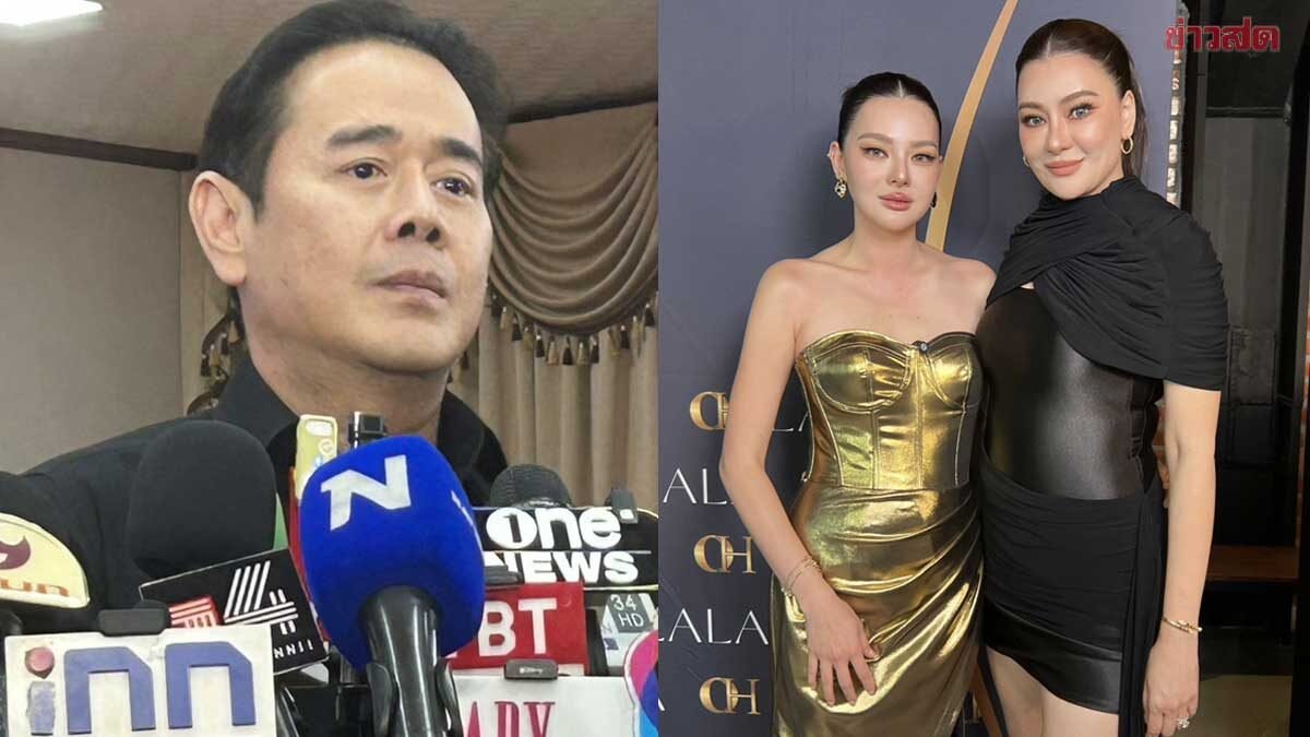 โอ๋ ภัคจีรา - ดิว อริสรา เปิดใจถึงประเด็นข่าว เป๊ก สัณณ์ชัย เชื่อมั่นจัดการปัญหาได้