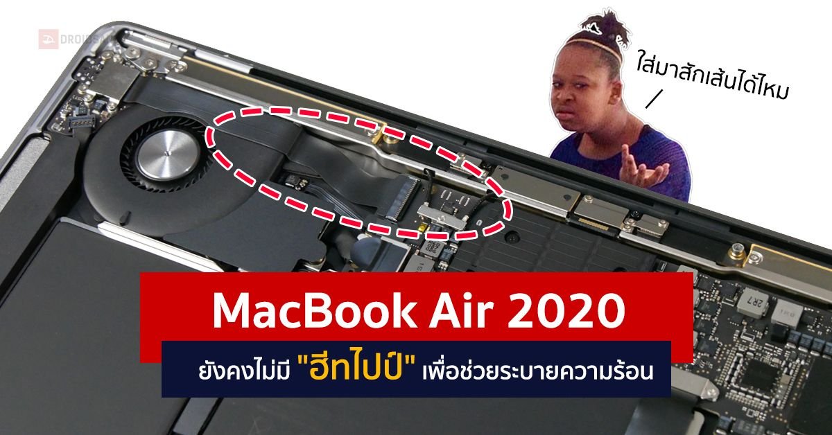 Apple เตรียมเปิดตัวชิป M6 รุ่นพื้นฐานปลายปี 2026 ส่วนรุ่น Pro และ Max รอปี 2027