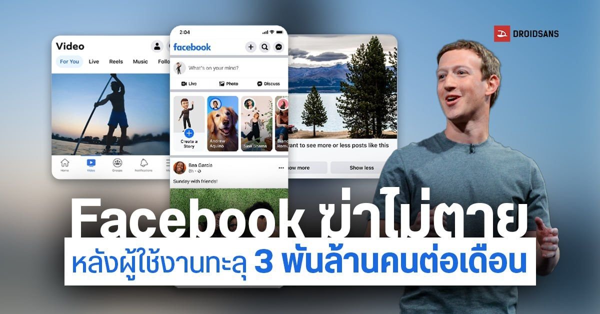 SaleRadar แอปพลิเคชันฝีมือคนไทย ช่วยเฝ้าราคาสินค้าออนไลน์แบบเรียลไทม์