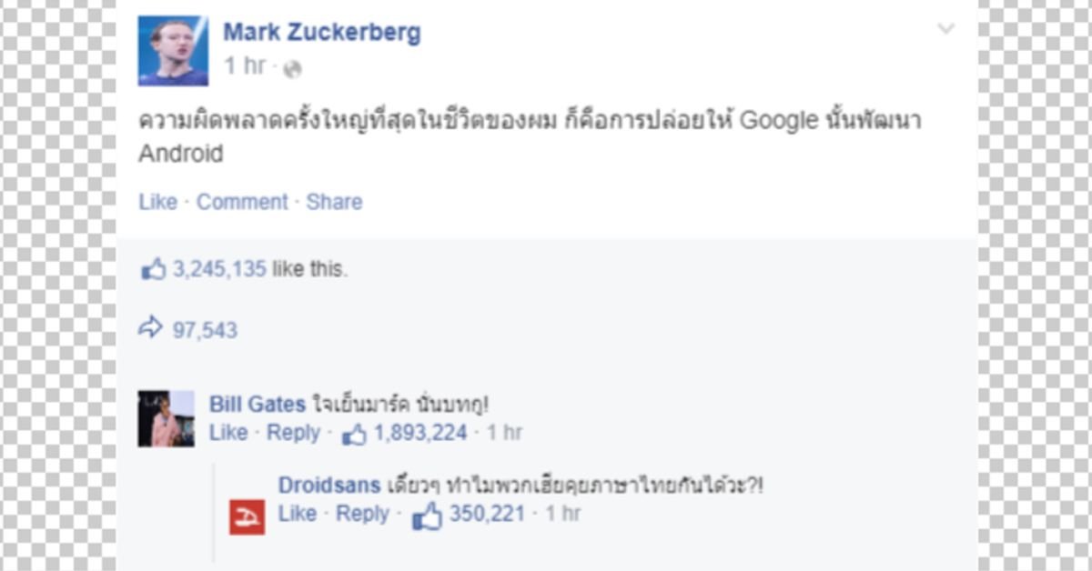 สสส. ห่วงเด็กไทยติดจอ จ่อศึกษามาตรการคุมเข้มโซเชียลมีเดียตามรอยสากล