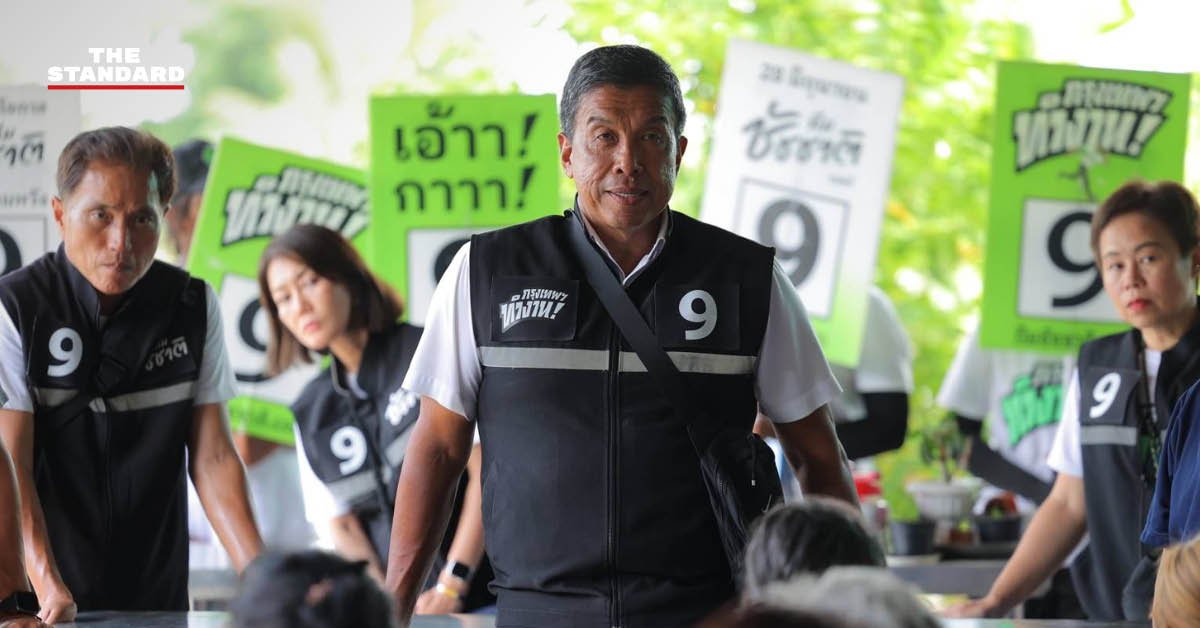 ชัชชาติสั่งปูพรมตรวจตึกเก่าทั่วกรุง รับมือเหตุอาคารถล่ม พร้อมเชิญชวนชาวกรุงเทพฯ ออกไปใช้สิทธิเลือกตั้ง 28 มิ.ย. นี้