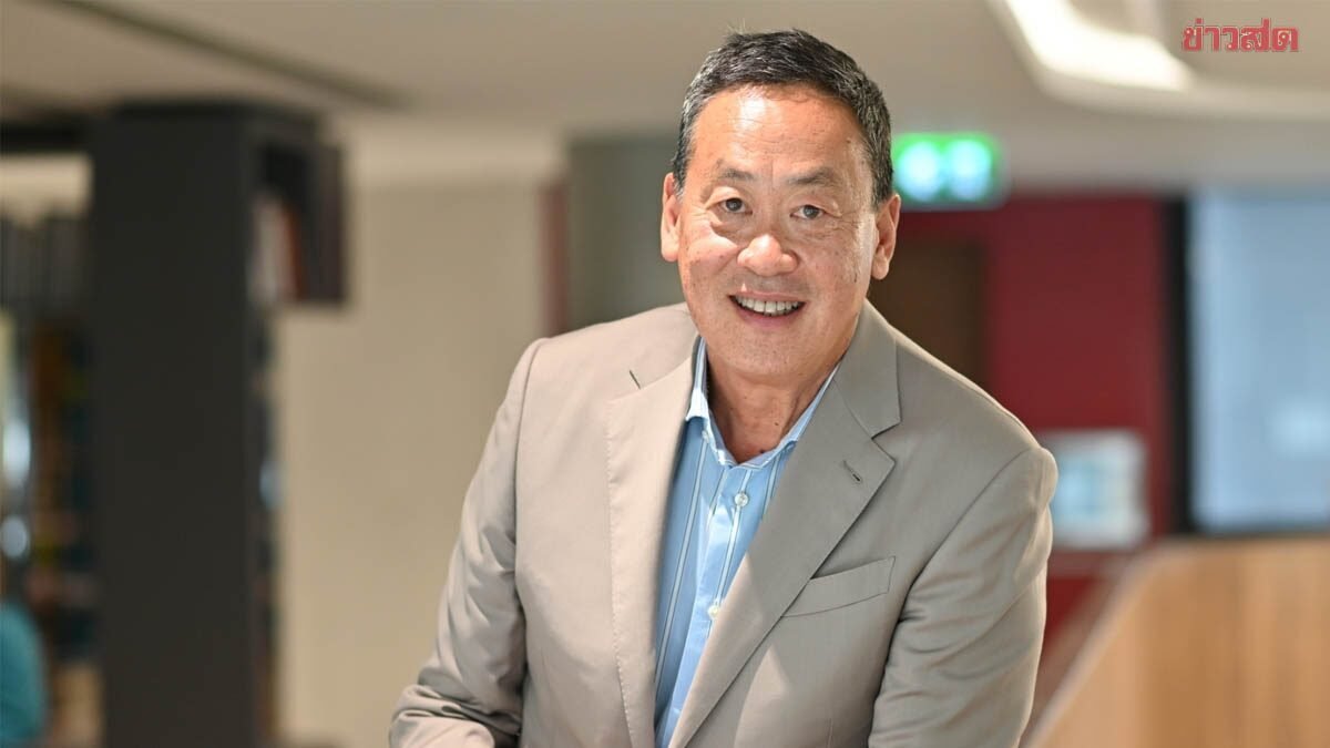 จับตา 'เศรษฐา' เข้าทำเนียบฯ พบ 'อนุทิน' รับรางวัล TZD+ ปี 2569