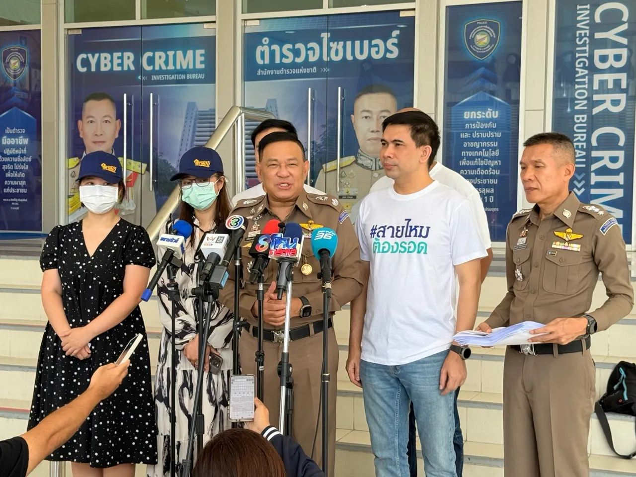 ทันตแพทย์วัยเกษียณ ร้องตำรวจไซเบอร์ ถูกอดีตพนักงานสาวลวงลงทุนสูญเงินกว่า 20 ล้านบาท