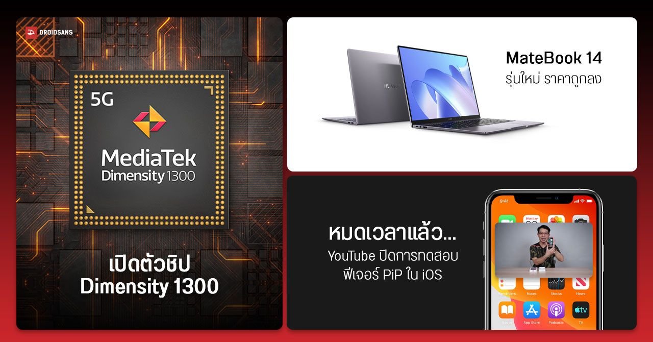 iPhone 18e จ่อใช้จอ 60Hz ต่อเนื่อง คาด Apple กั๊ก ProMotion ไว้ให้รุ่นเรือธง