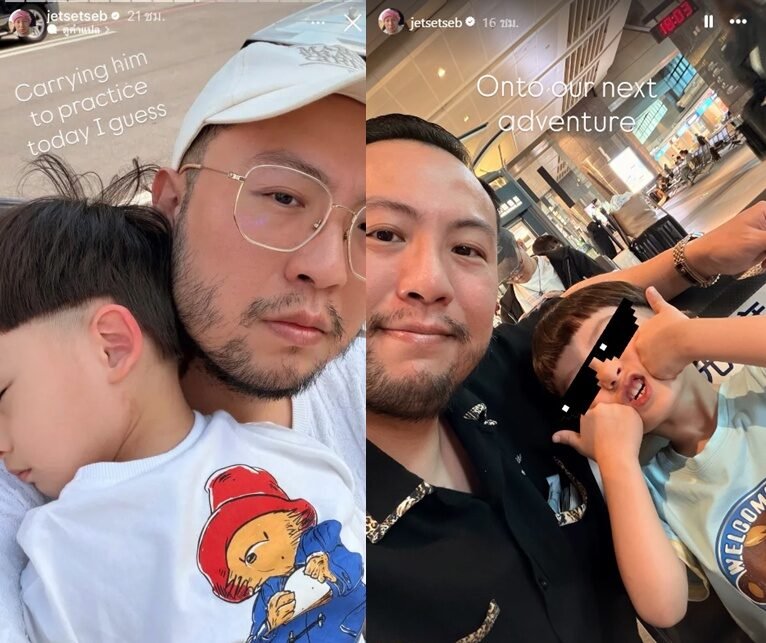 ดราม่าระอุ! โซเชียลจับตาโพสต์ 'เซบาสเตียน' อดีตสามี 'ดิว อริสรา' ส่อพาดพิงเรื่องการเลี้ยงลูก