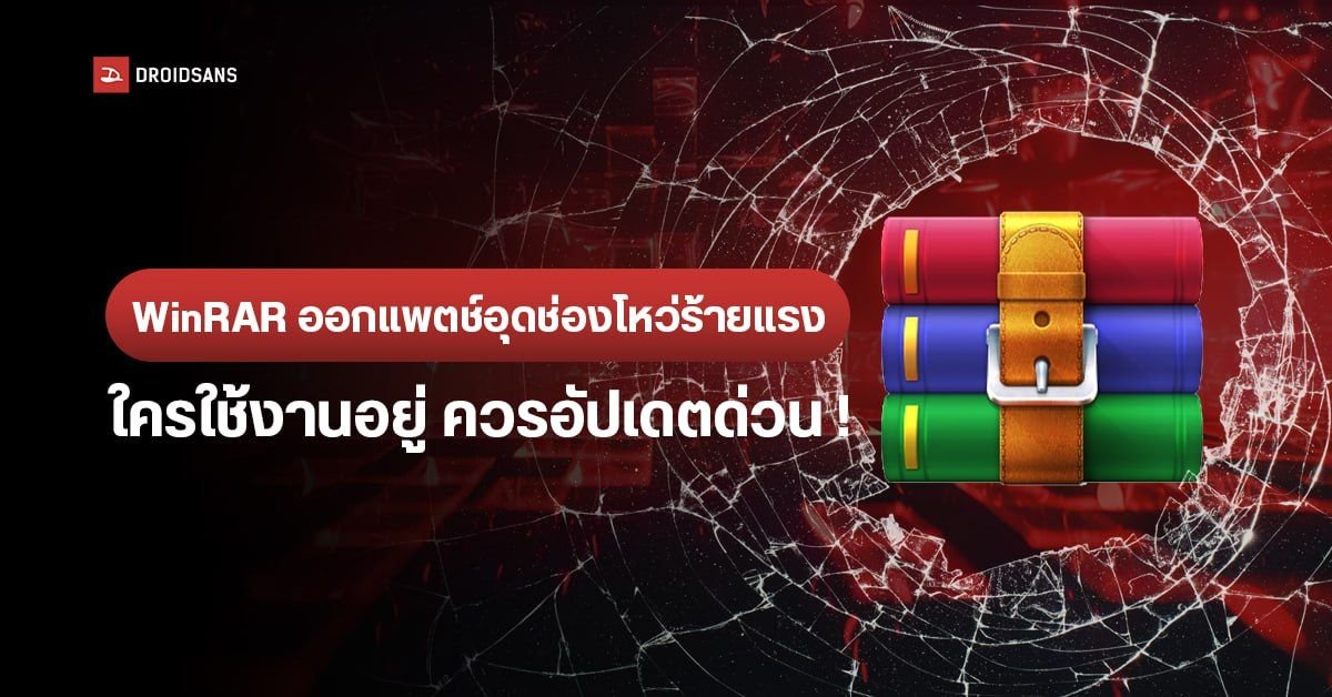 Microsoft จ่ออัปเกรดช่องค้นหาใน File Explorer ให้ฉลาดและรวดเร็วยิ่งขึ้น