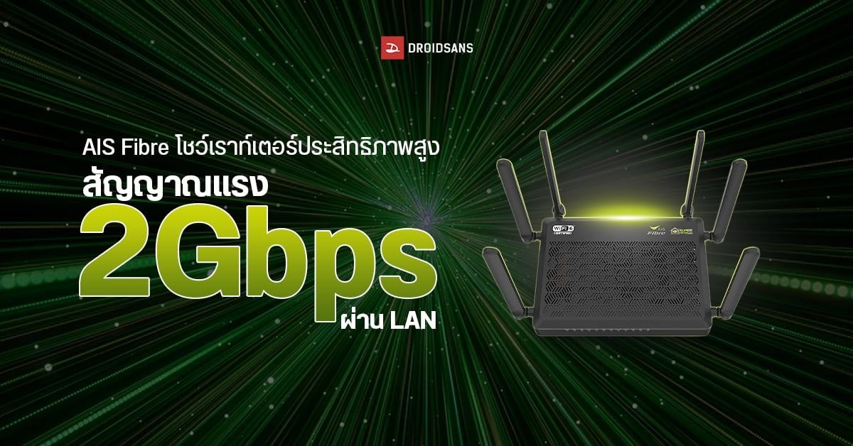 กระทรวง อว. ผนึกกำลัง AIS Academy และ IRIS เปิดตัว TARI ดัชนีชี้วัดความพร้อม AI องค์กรไทย