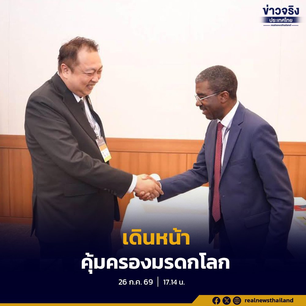 “สุชาติ” นำทีม ทส. ถกยูเนสโก เร่งเครื่องอนุรักษ์มรดกโลก ยกระดับบทบาทไทยสู่สากล