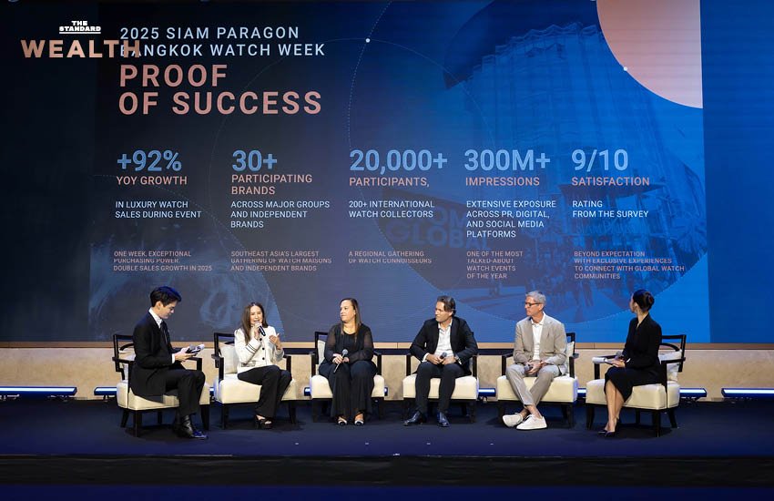 กรุงเทพฯ ปักหมุดหมายใหม่สู่ 'Watch Destination' ระดับโลก พร้อมจัดงาน Siam Paragon Bangkok Watch Week 2026