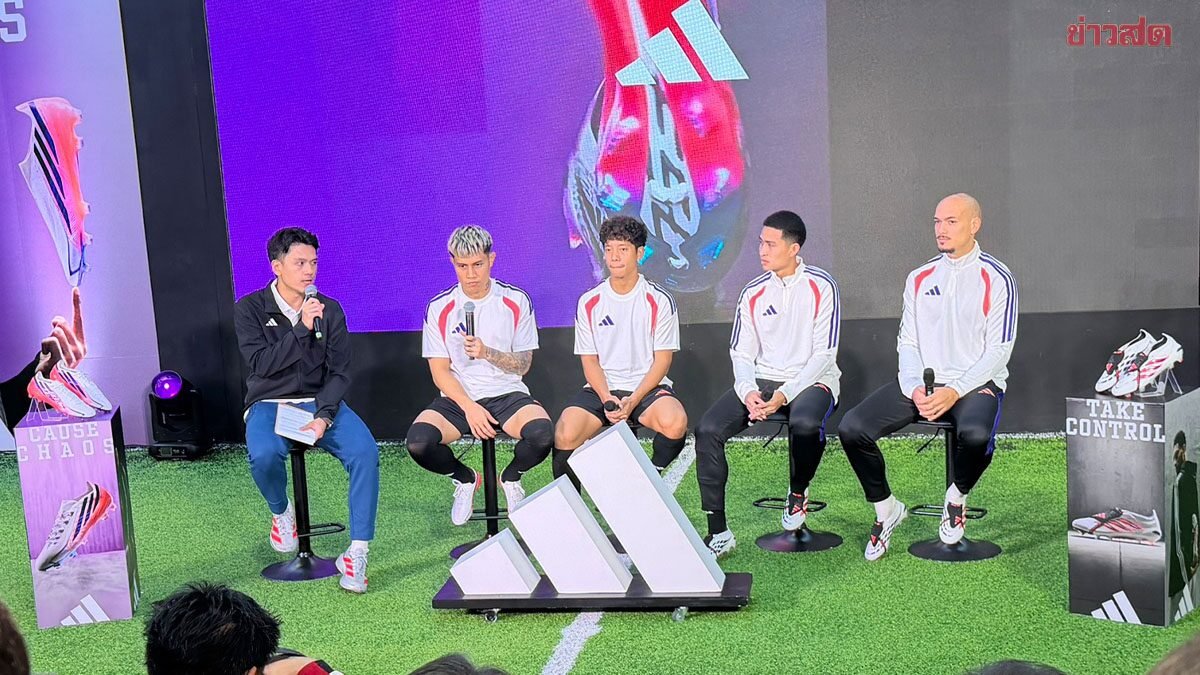 อาดิดาส ผนึกกำลัง อาริ เปิดโอกาสแฟนบอลท้าดวลฝีเท้า 4 แข้งทีมชาติไทย