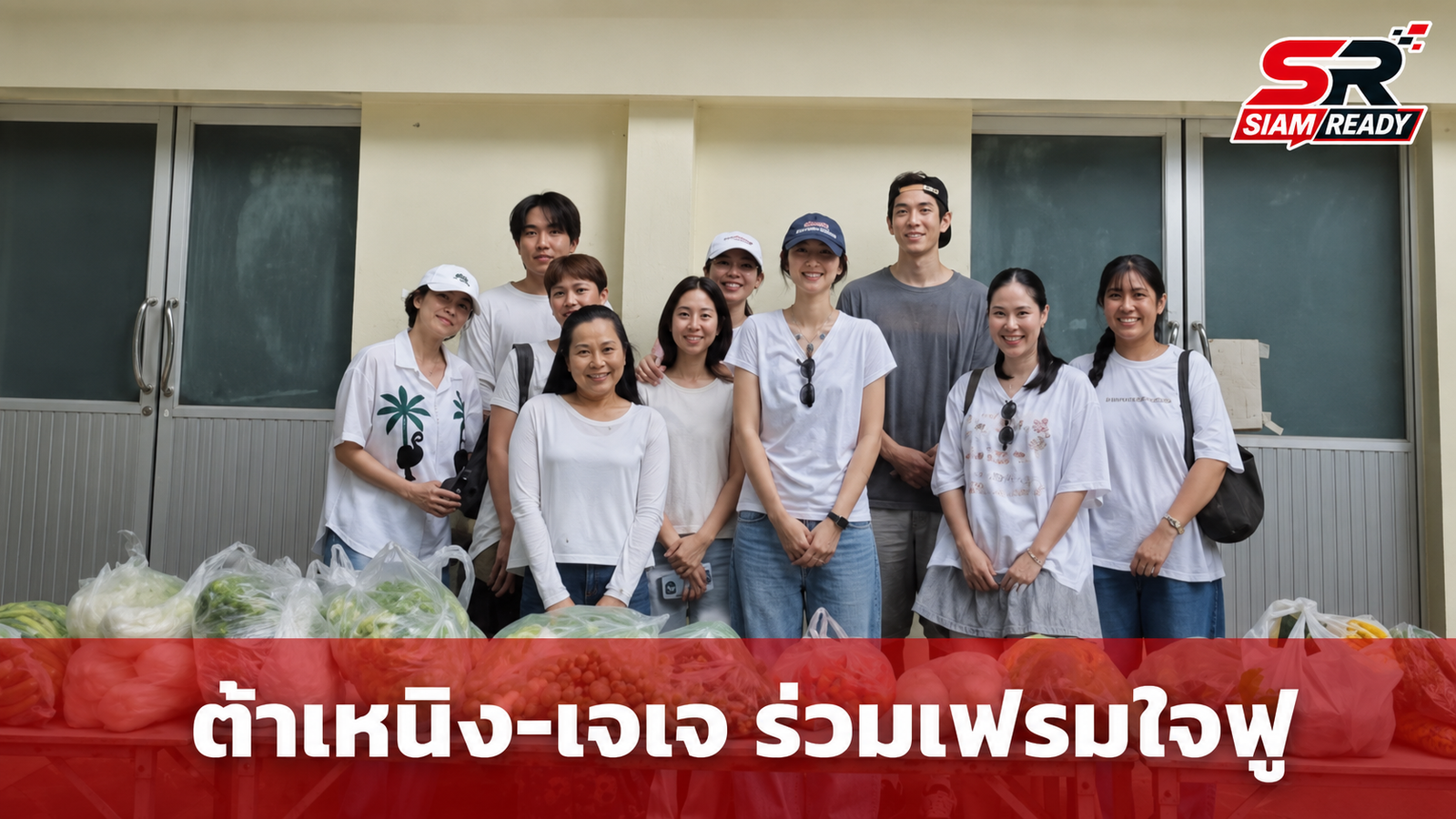 แฟนคลับฮือฮา! 'ต้าเหนิง' โพสต์ภาพร่วมเฟรม 'เจเจ' ทำโซเชียลใจฟู
