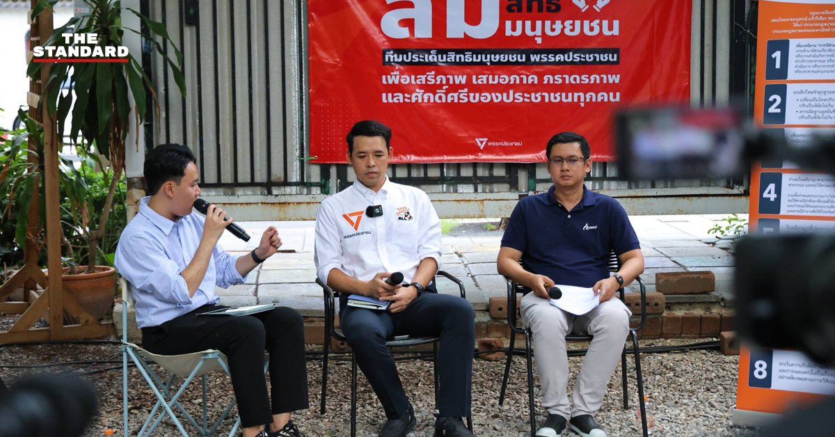พรรคประชาชนชูร่างกฎหมาย ‘Anti-SLAPP’ สกัดการฟ้องปิดปาก คุ้มครองสิทธิการวิพากษ์เพื่อสาธารณะ