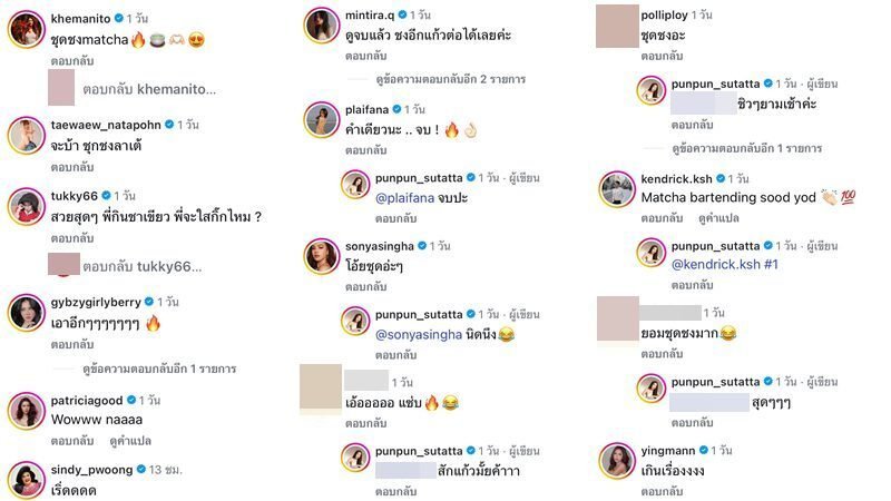 ปันปัน สุทัตตา อวดลีลาชงมัทฉะในชุดบิกินีสุดแซ่บ ยอดไลก์พุ่งทะลุ 1.5 แสน