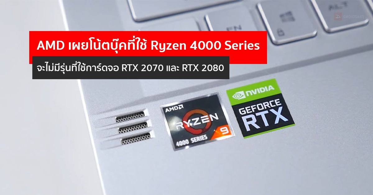AMD ซุ่มทดสอบเทคโนโลยี FSR Multi Frame Generation ปรับระดับได้สูงสุดถึง 8X