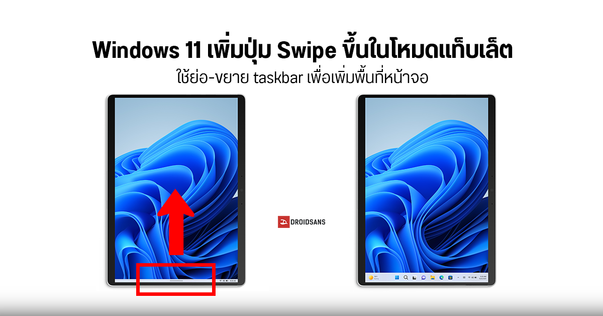 Microsoft ปล่อยอัปเดตความปลอดภัย ก.ค. 2026 แก้ไขช่องโหว่รวม 570 รายการ