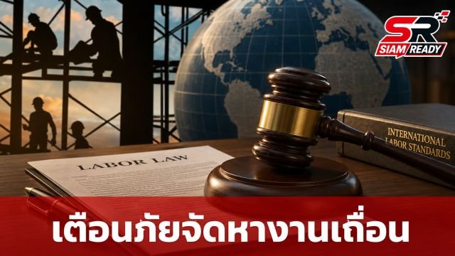รัฐบาลเดินหน้ากวาดล้างบริษัทจัดหางานเถื่อน เตือนแรงงานไทยระวังกลโกงลวงไปทำงานต่างแดน