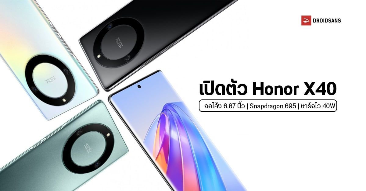 HONOR เผยโฉมโลโก้ใหม่ ดีไซน์วงแหวน ชูแนวคิด 'กล้าคิด กล้าแตกต่าง'