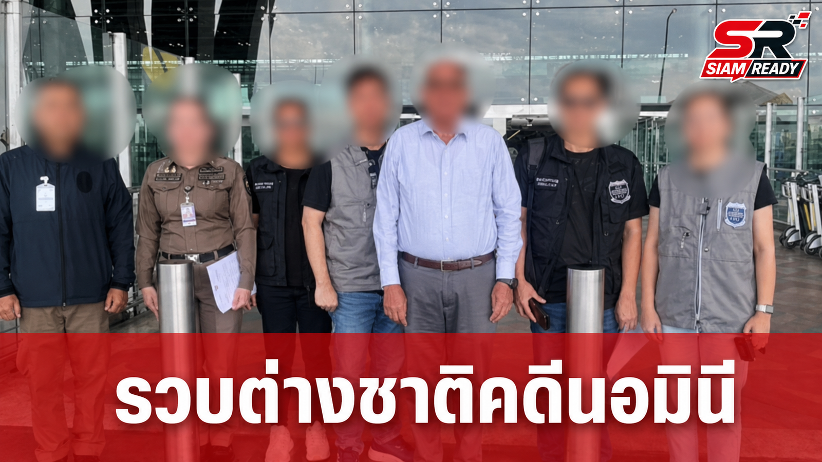 ดีเอสไอ รวบต่างชาติคดีนอมินีธุรกิจวิลล่าหรูภูเก็ต คาสนามบิน เตรียมส่งฟ้องอัยการ
