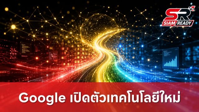 Google เปิดตัว Nano Banana 2 Lite พร้อมเปิดให้ใช้งาน Gemini Omni Flash ทั่วโลก