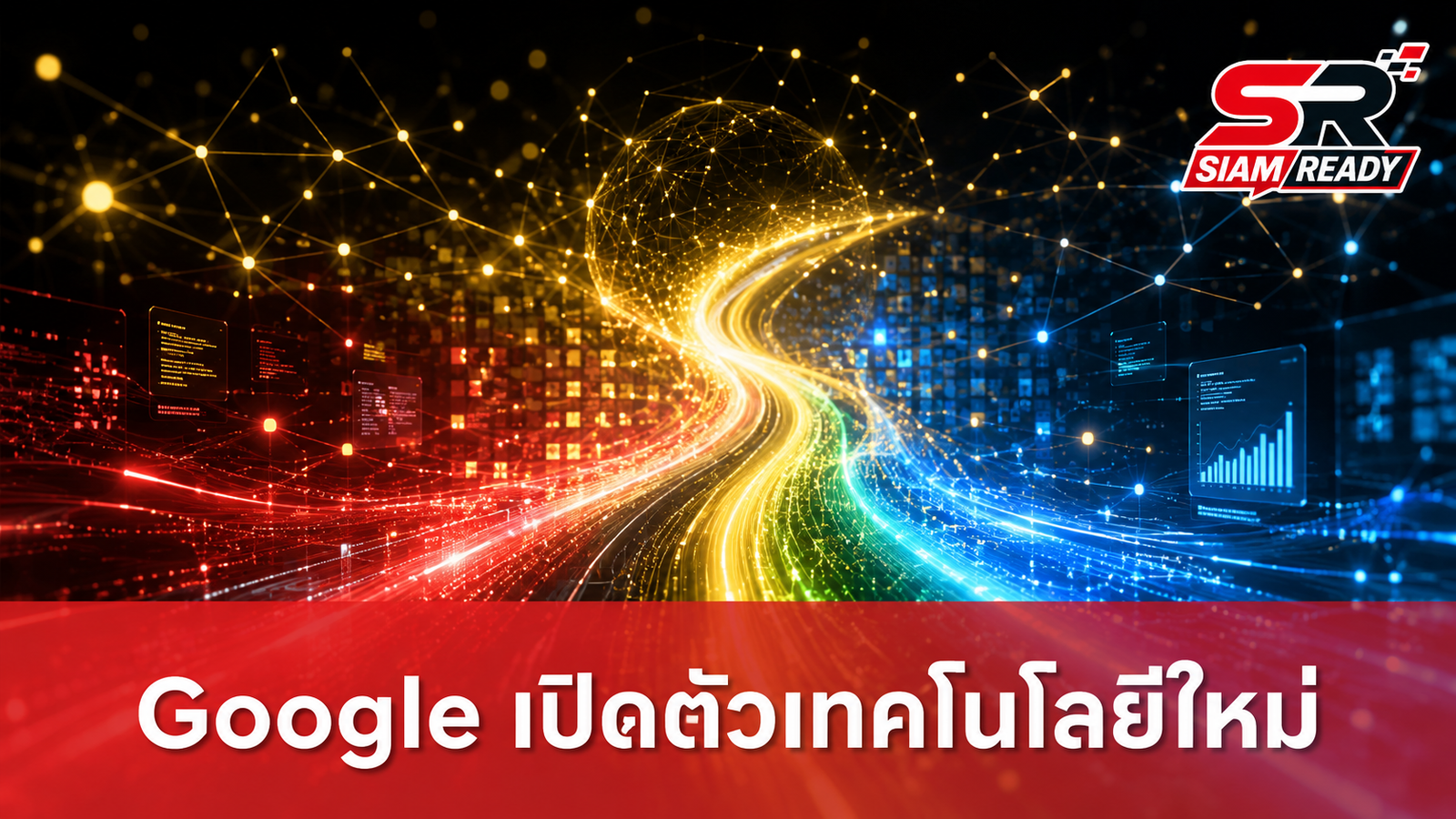 Google เปิดตัว Nano Banana 2 Lite พร้อมเปิดให้ใช้งาน Gemini Omni Flash ทั่วโลก