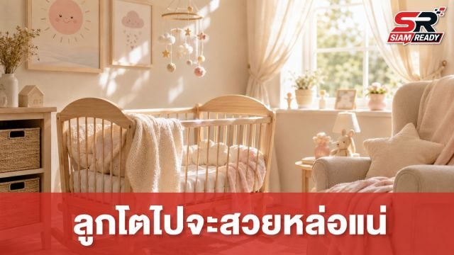 ไขข้อข้องใจ! 4 ลักษณะทารกแรกเกิดที่พ่อแม่กังวล แท้จริงคือสัญญาณความสวยหล่อในอนาคต