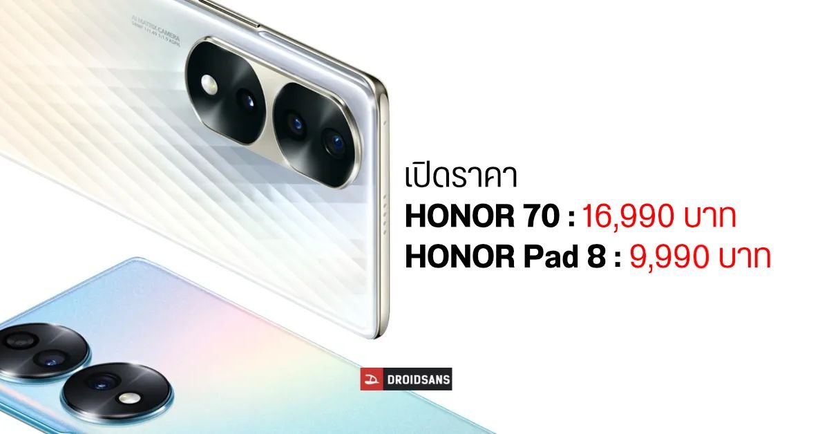 HONOR เผยโฉมโลโก้ใหม่ ดีไซน์วงแหวน ชูแนวคิด 'กล้าคิด กล้าแตกต่าง'