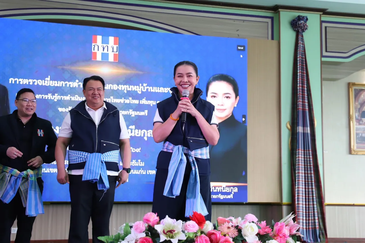 ล้างบางทุจริต! สุขสมรวย สั่ง สทบ. สะสางปมกองทุนหมู่บ้าน 3.4 พันล้าน