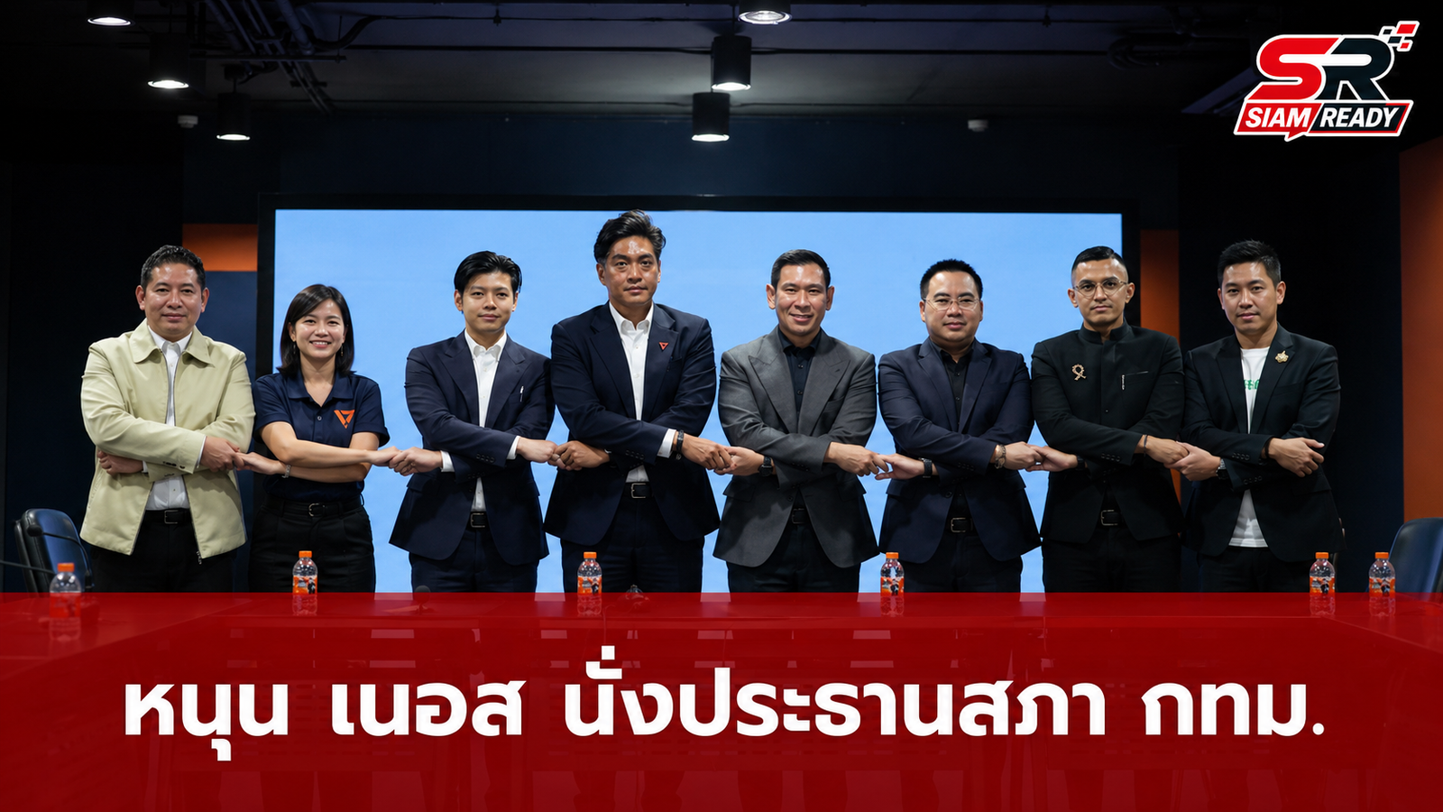 กลุ่ม ส.ก. 37 เสียง ผนึกกำลังประกาศหนุน ‘เนอส’ นั่งเก้าอี้ประธานสภา กทม.