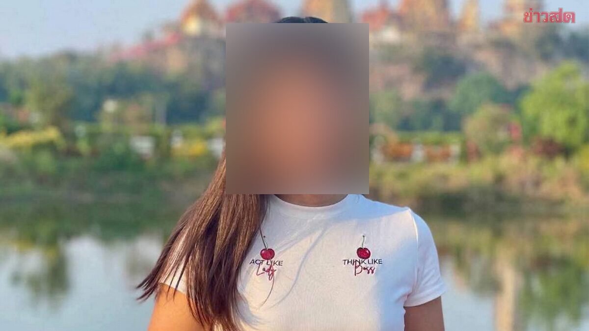 สาวเมืองกาญจน์หายตัวปริศนาขณะไปห้าง พบถูกจี้บังคับขับรถข้ามจังหวัดไปโผล่ระนอง