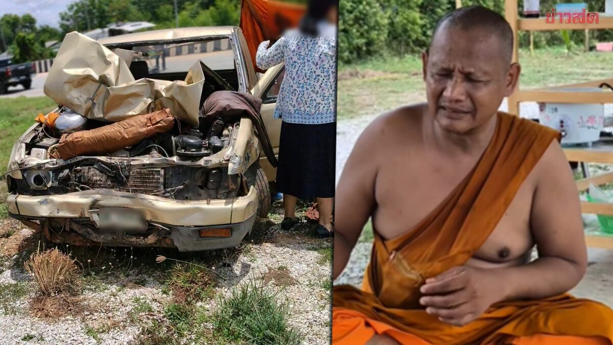 หลวงพี่สมปองเผยนาทีระทึก รถกระบะพุ่งชนขบวนพระธุดงค์มรณภาพ 8 รูป