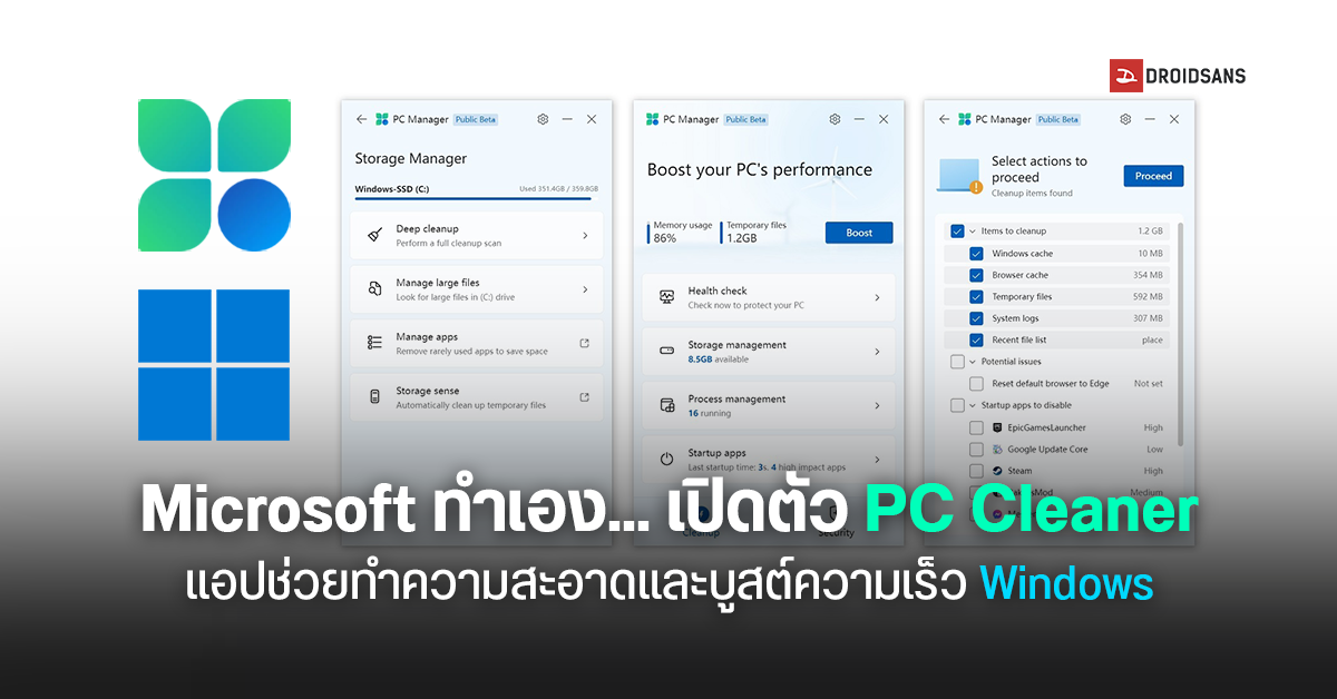 Microsoft แก้บั๊ก Windows 11 ไฟล์ Log บวมกินพื้นที่ SSD กว่า 500GB
