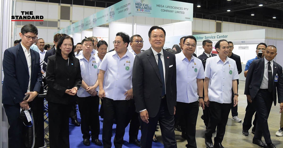 อนุทิน ชาญวีรกูล เปิดงาน Thailand Medical & Wellness Expo 2026 ชูไทยสู่ศูนย์กลางสุขภาพโลก