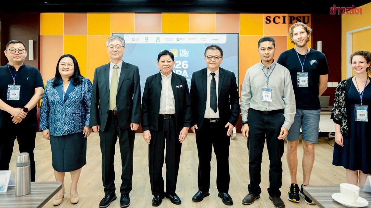 ม.อ. จับมือ APPA จัดเวทีวิชาการ ดัน 'สาหร่าย-บลูคาร์บอน' พิชิตเป้าหมาย Net Zero
