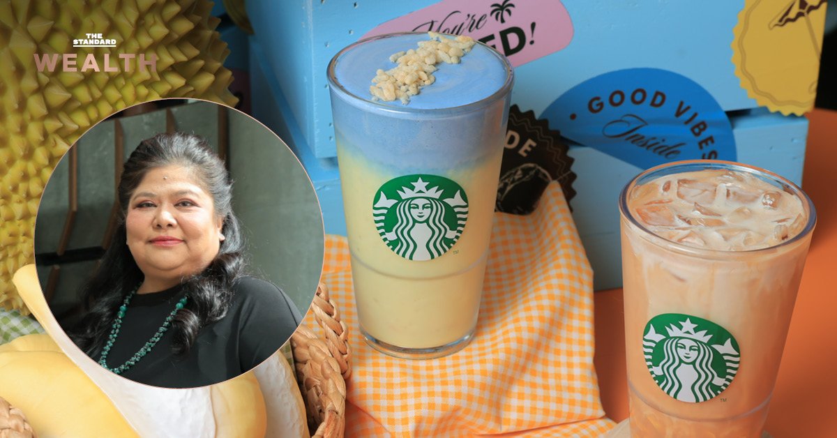 สตาร์บัคส์ไทยยันไม่ขึ้นราคาเครื่องดื่มปีนี้ พร้อมรุกขยายสาขาเมืองรองสู้ศึกตลาดกาแฟ